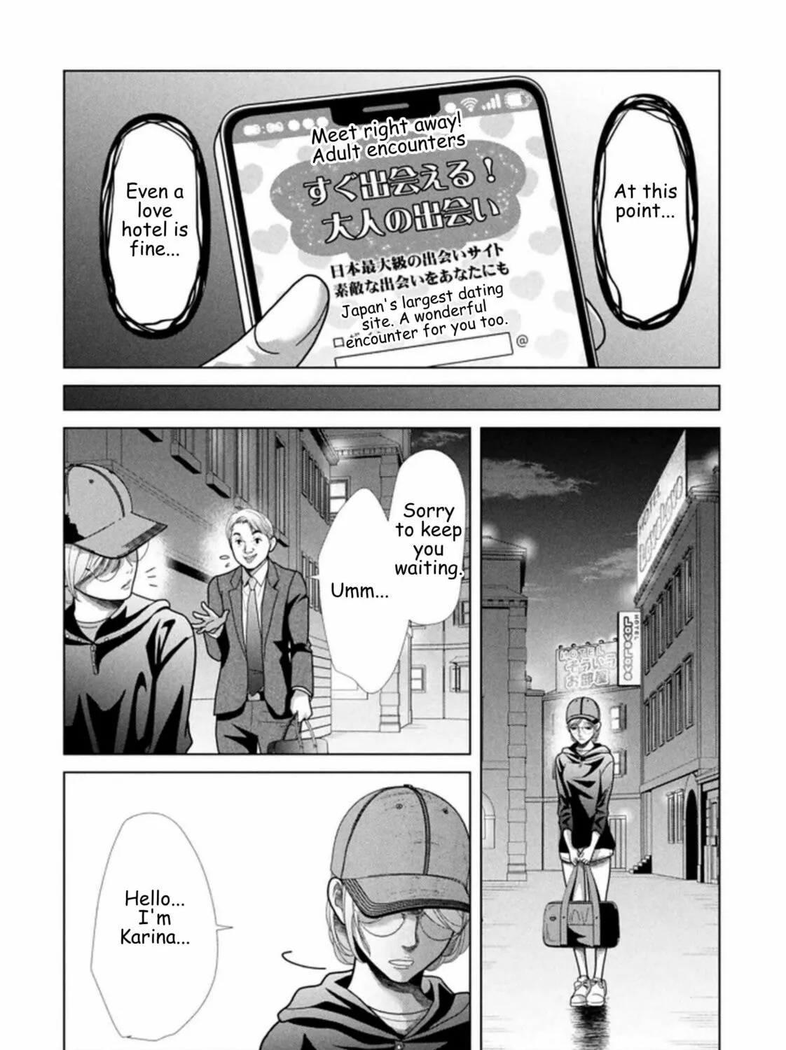 Replica: Revenge of the Ex-Wife Chapter 115 page 13 - 