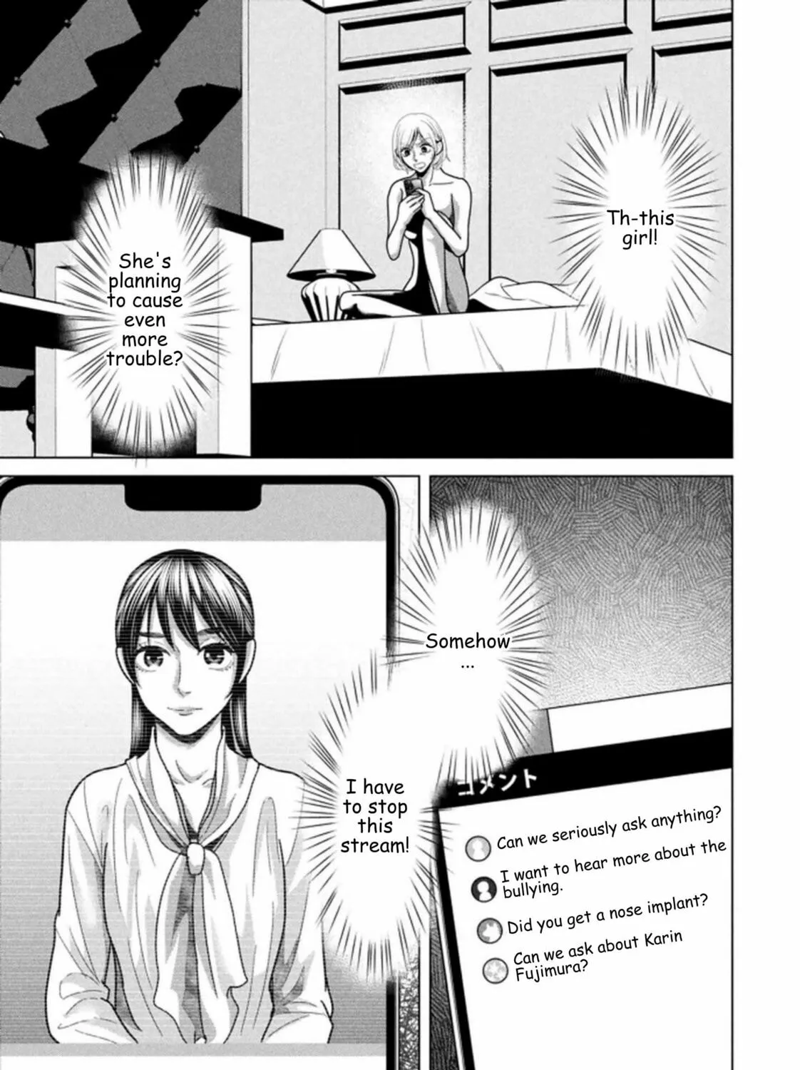 Replica: Revenge of the Ex-Wife Chapter 115 page 33 - 