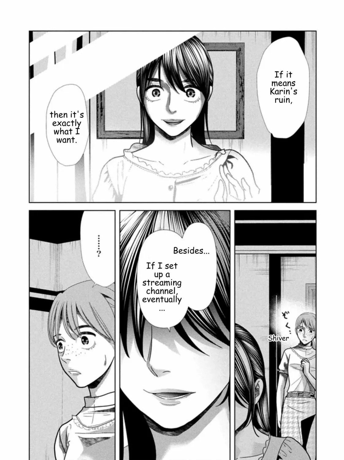 Replica: Revenge of the Ex-Wife Chapter 115 page 7 - 