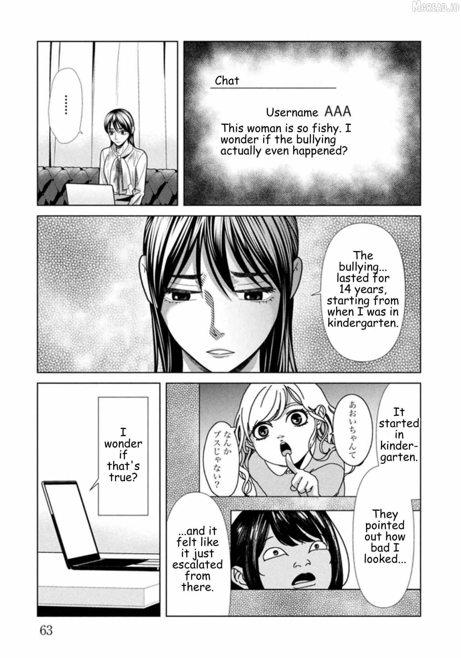 Replica: Revenge of the Ex-Wife Chapter 116 page 3 - 