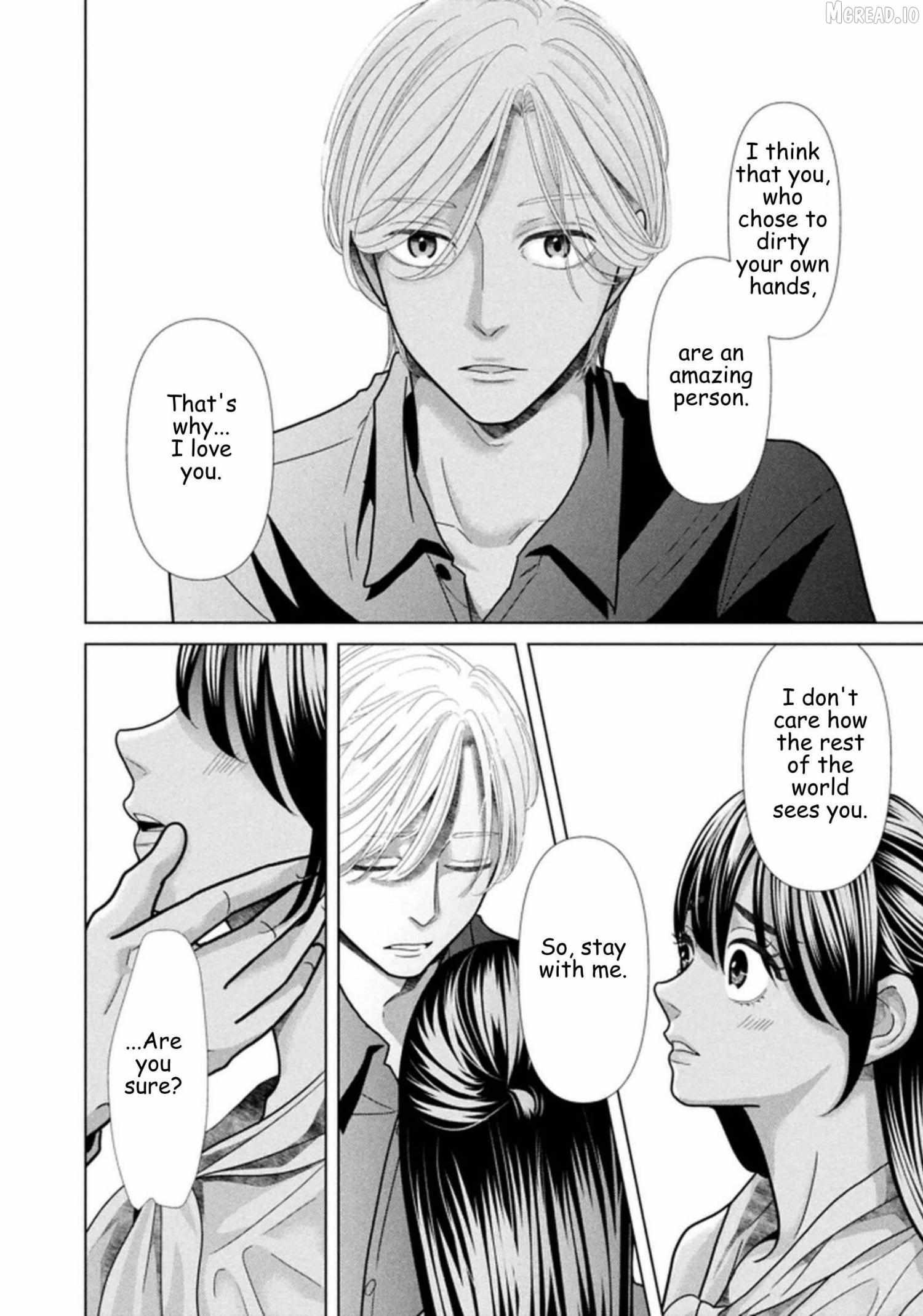 Replica: Revenge of the Ex-Wife Chapter 117 page 12 - 
