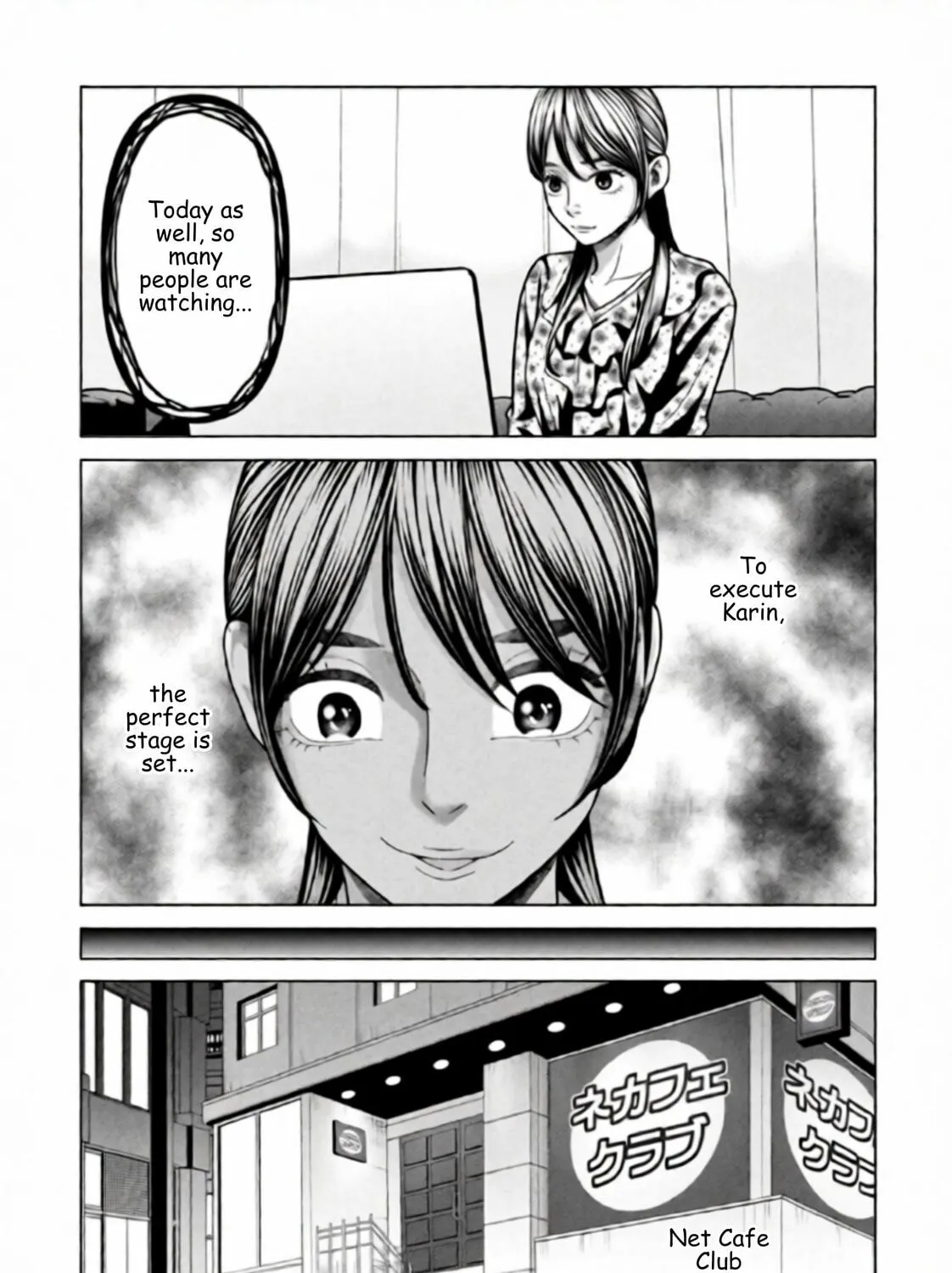 Replica: Revenge of the Ex-Wife Chapter 118 page 19 - 
