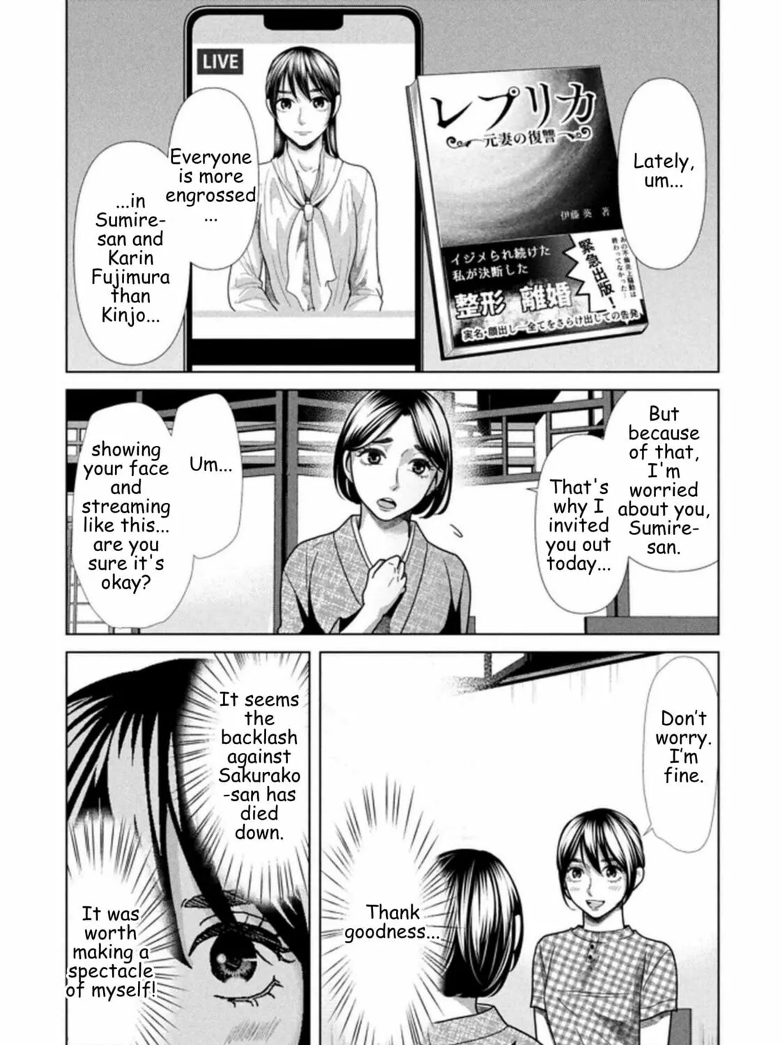 Replica: Revenge of the Ex-Wife Chapter 118 page 3 - 