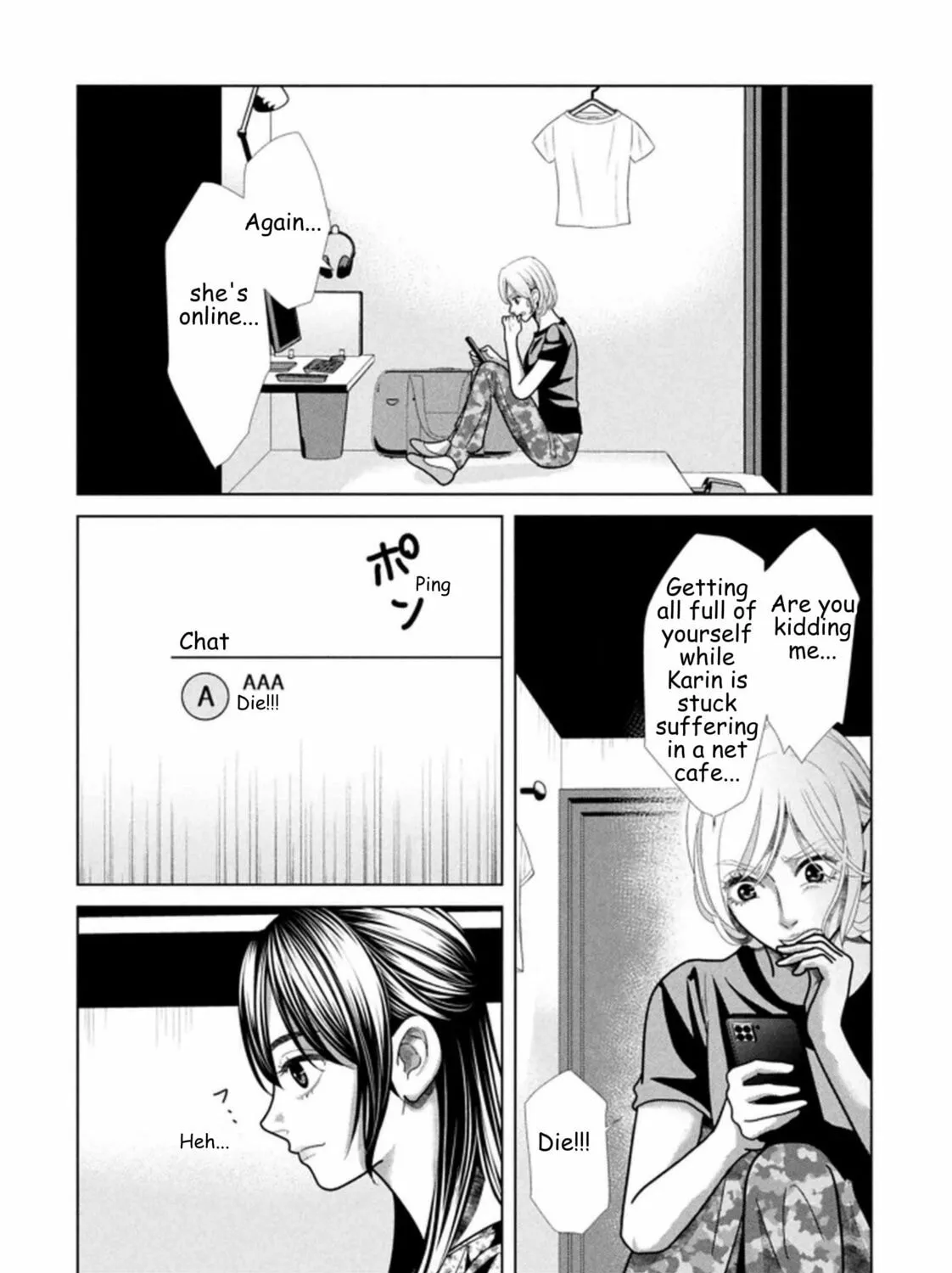 Replica: Revenge of the Ex-Wife Chapter 118 page 21 - 