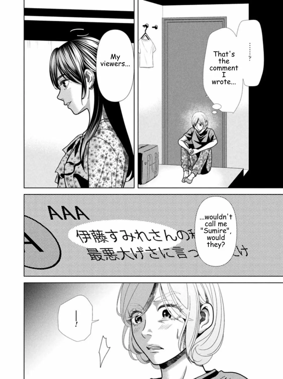 Replica: Revenge of the Ex-Wife Chapter 118 page 27 - 