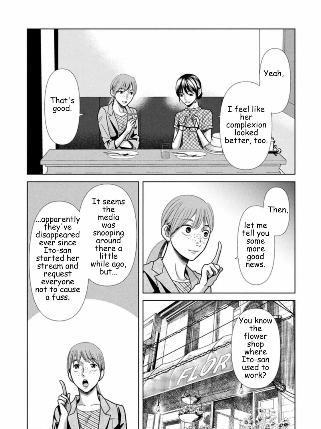 Replica: Revenge of the Ex-Wife Chapter 118 page 7 - 