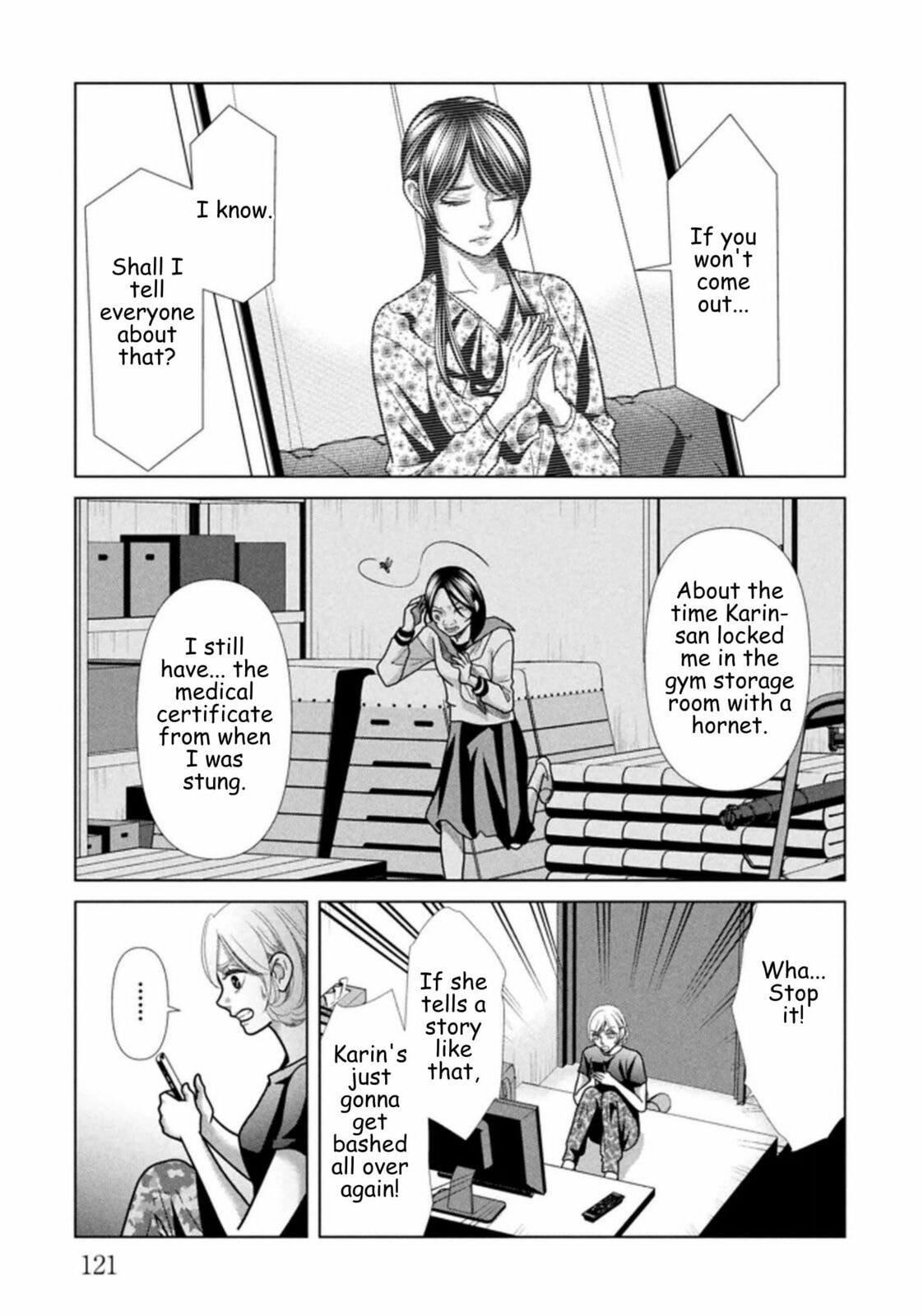 Replica: Revenge of the Ex-Wife Chapter 119 page 3 - 