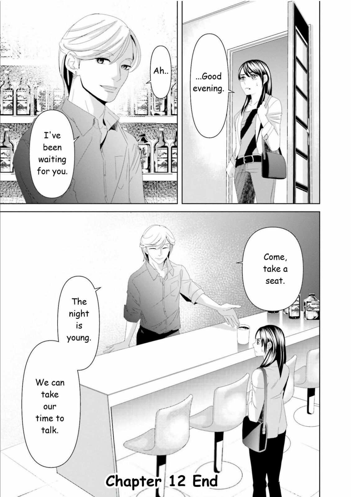Replica: Revenge of the Ex-Wife Chapter 12 page 17 - 