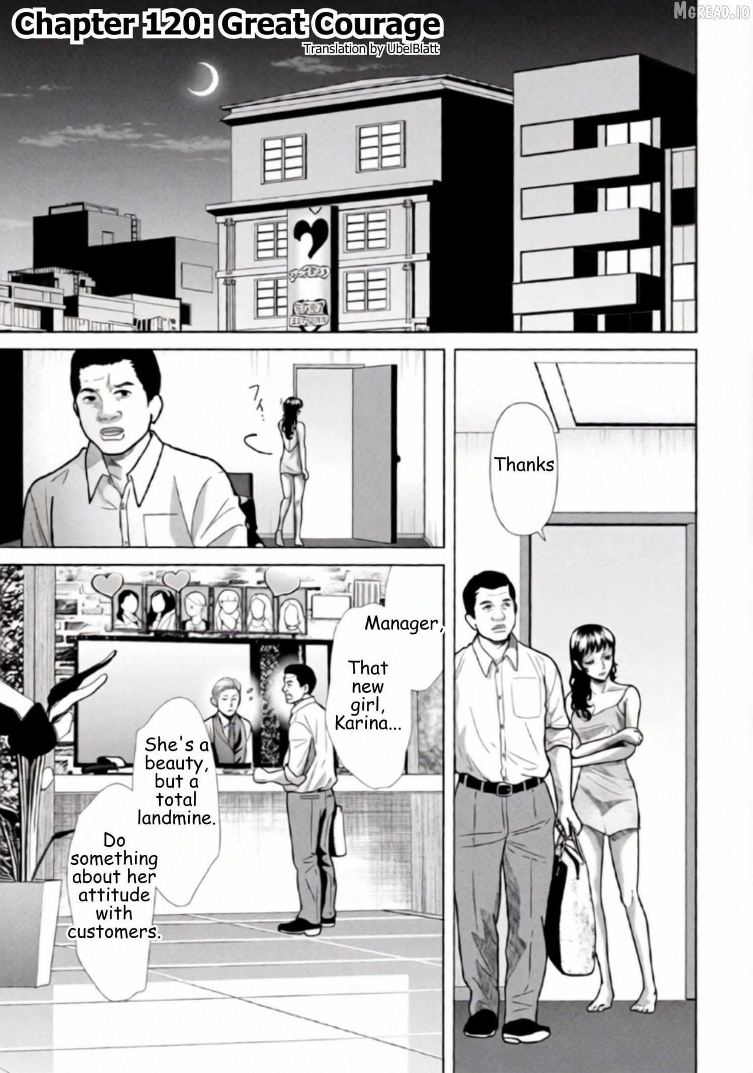 Replica: Revenge of the Ex-Wife Chapter 120 page 2 - 