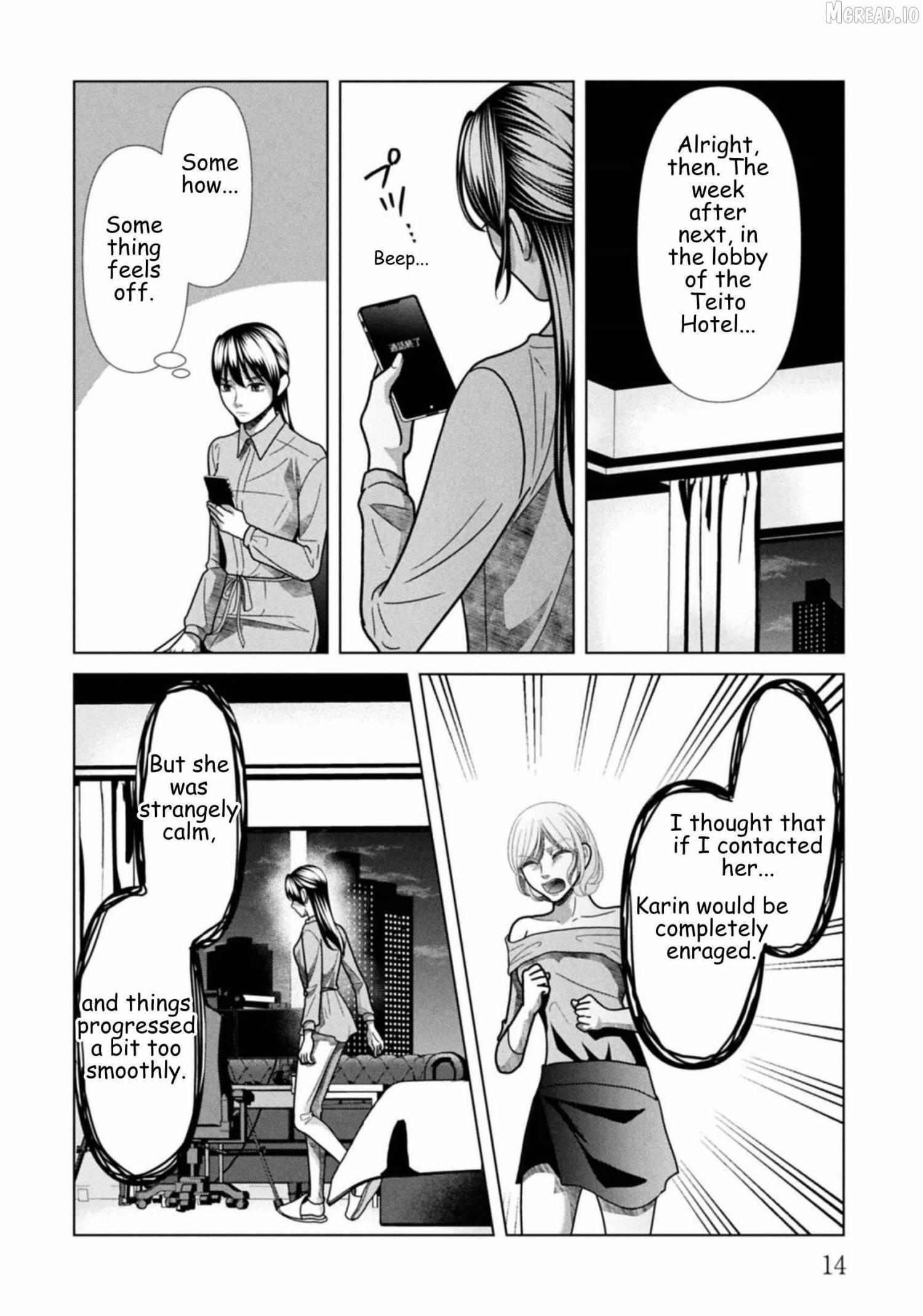Replica: Revenge of the Ex-Wife Chapter 120 page 11 - 