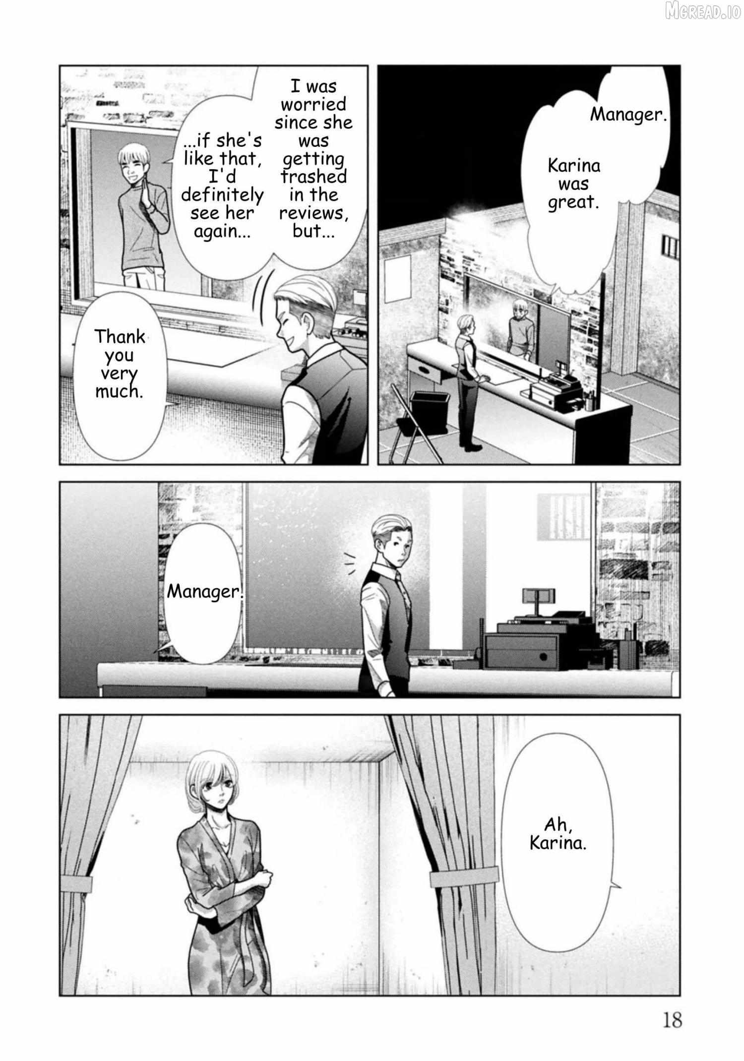 Replica: Revenge of the Ex-Wife Chapter 120 page 15 - 