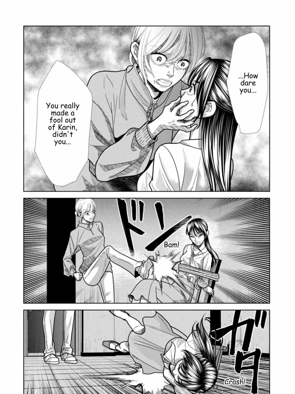 Replica: Revenge of the Ex-Wife Chapter 122 page 15 - 