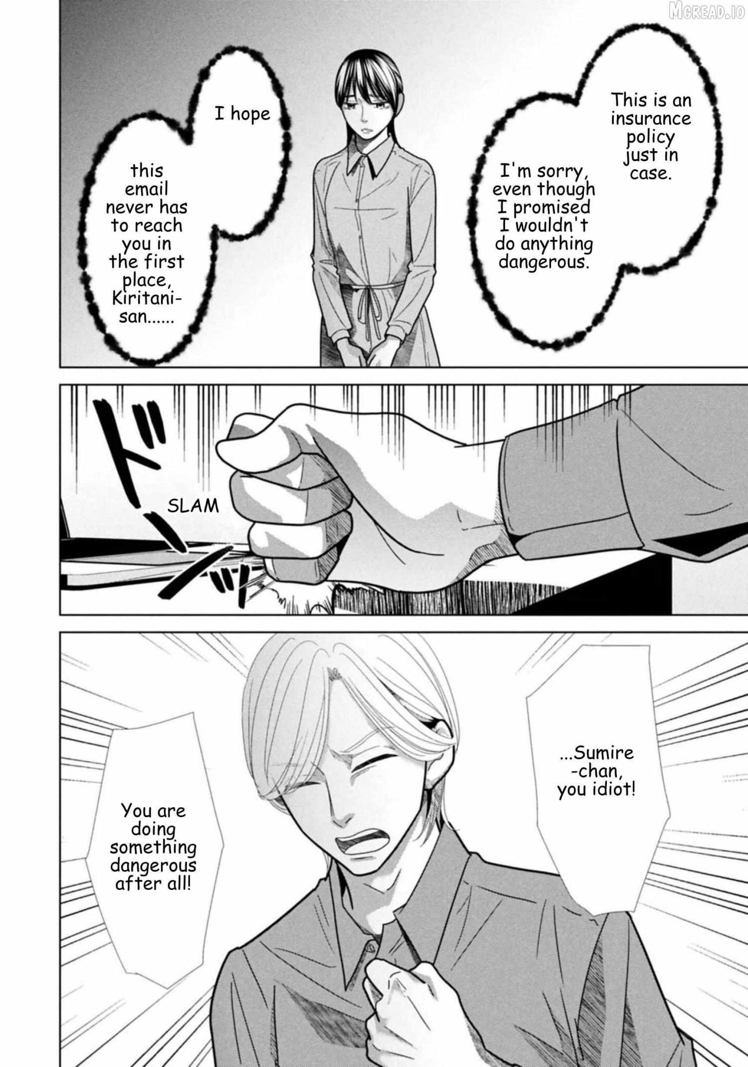 Replica: Revenge of the Ex-Wife Chapter 123 page 4 - 