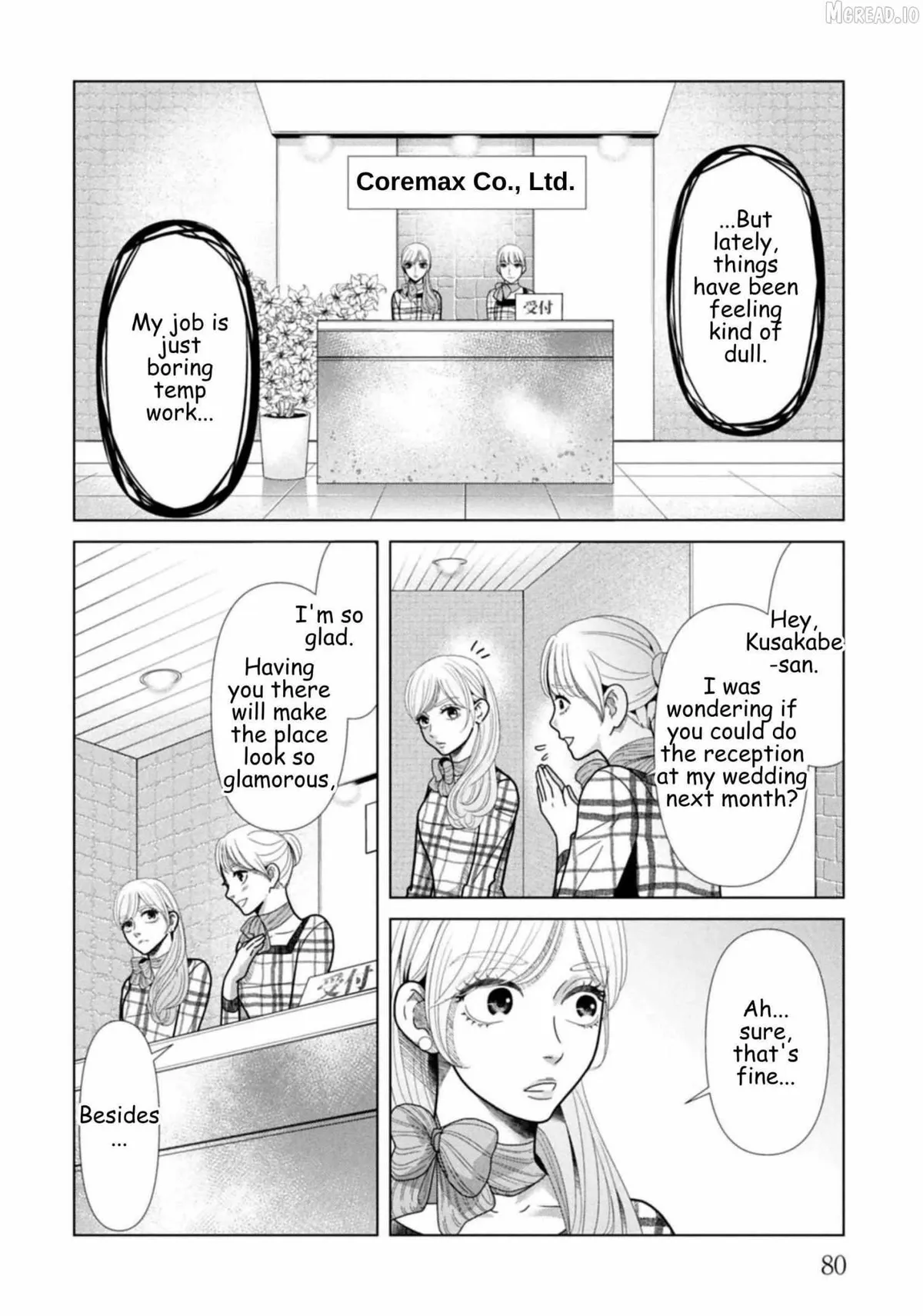 Replica: Revenge of the Ex-Wife Chapter 124 page 2 - 