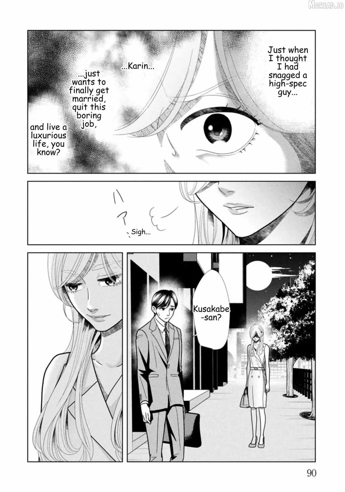 Replica: Revenge of the Ex-Wife Chapter 124 page 12 - 