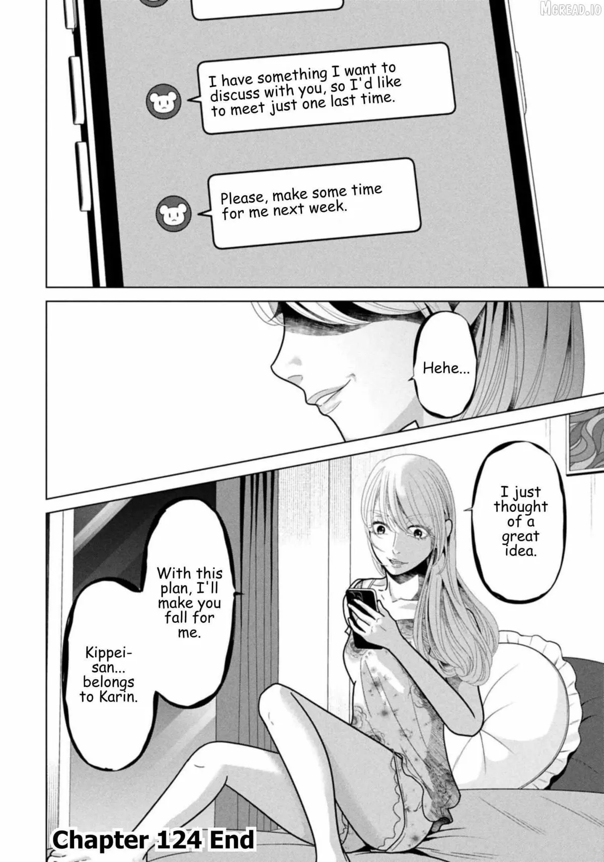 Replica: Revenge of the Ex-Wife Chapter 124 page 18 - 