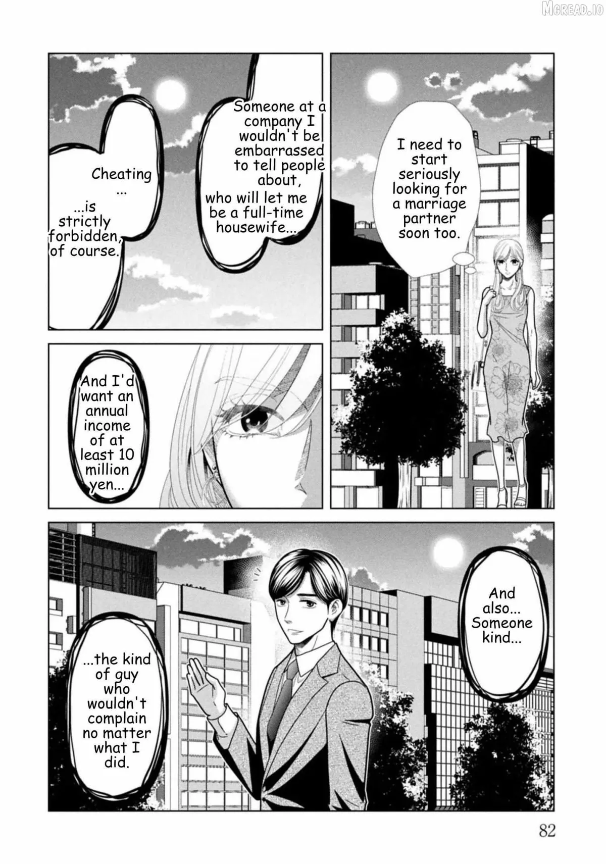 Replica: Revenge of the Ex-Wife Chapter 124 page 4 - 