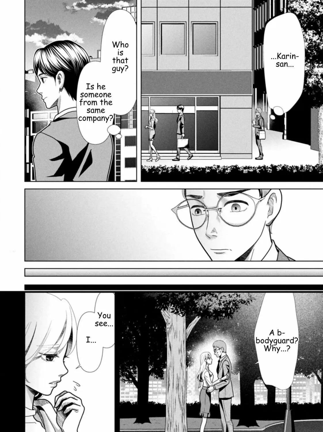 Replica: Revenge of the Ex-Wife Chapter 125 page 15 - 