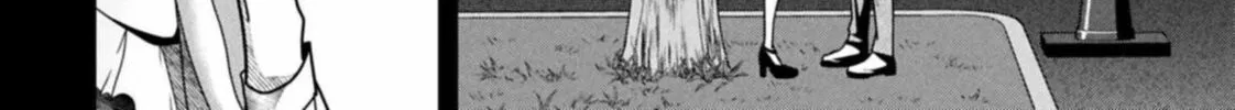 Replica: Revenge of the Ex-Wife Chapter 125 page 16 - 