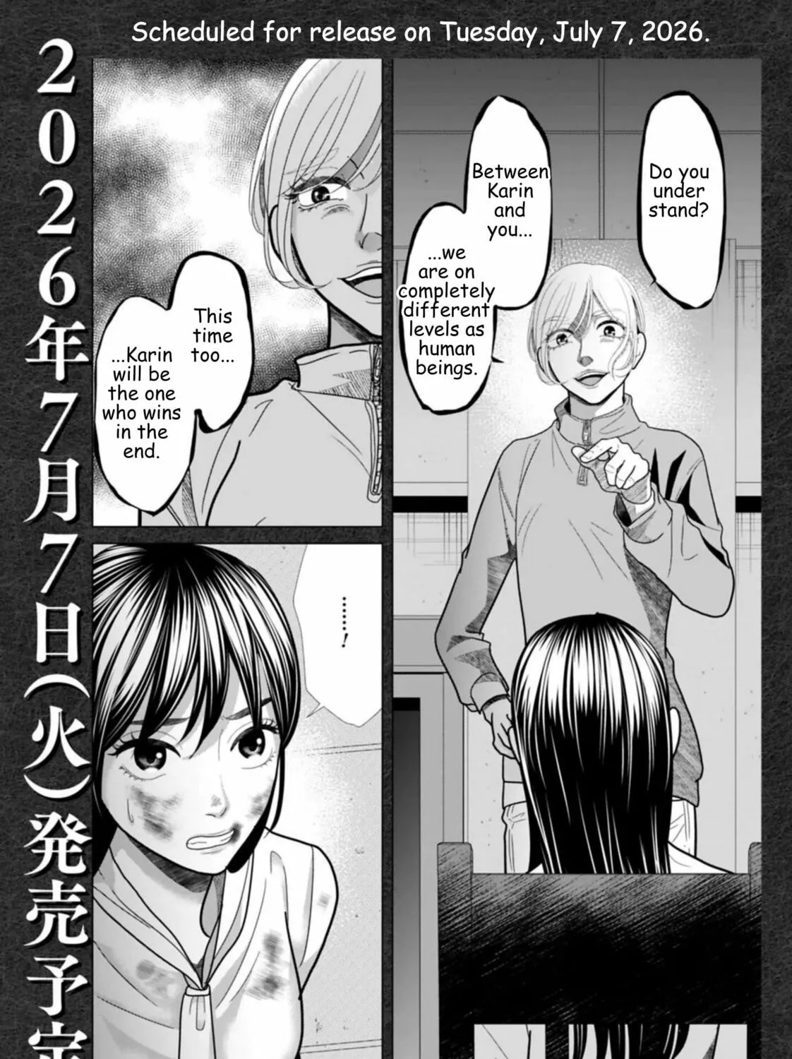 Replica: Revenge of the Ex-Wife Chapter 125 page 39 - 