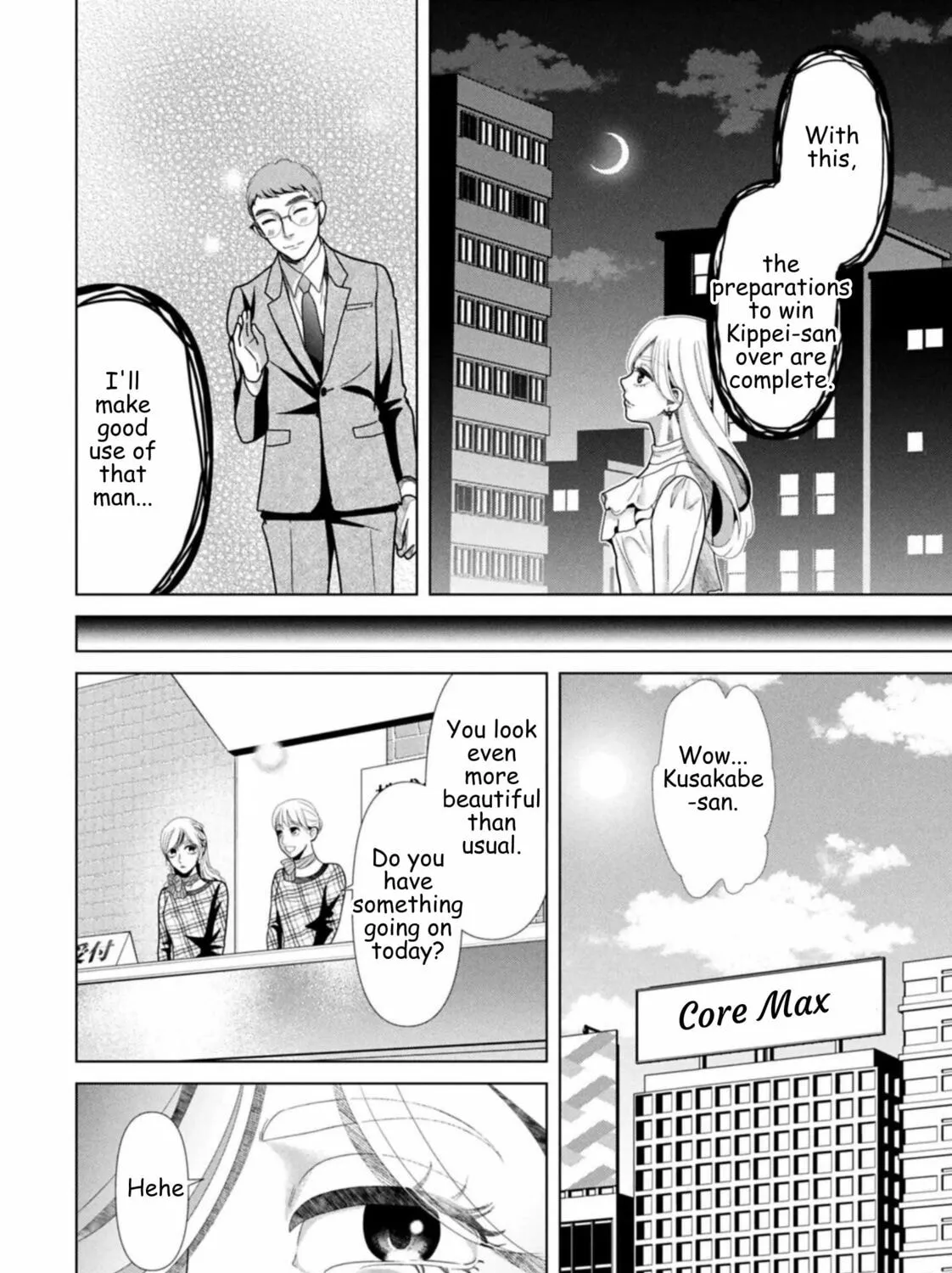 Replica: Revenge of the Ex-Wife Chapter 125 page 7 - 