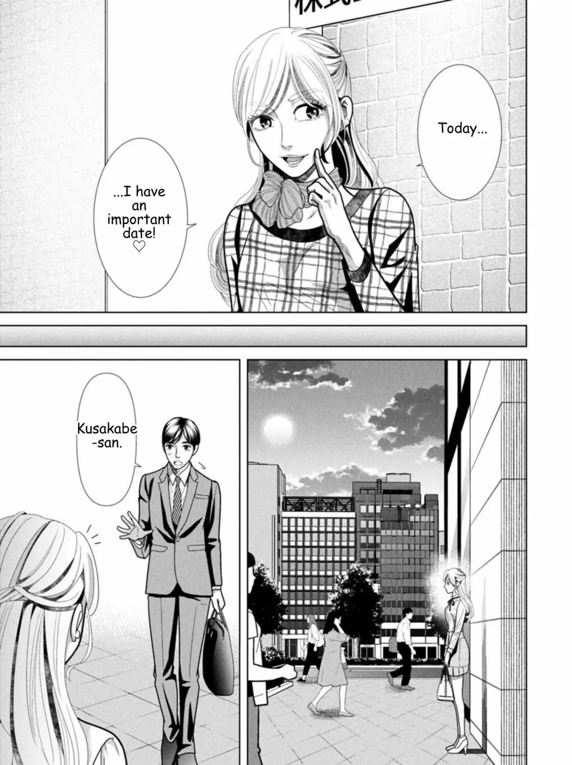 Replica: Revenge of the Ex-Wife Chapter 125 page 9 - 