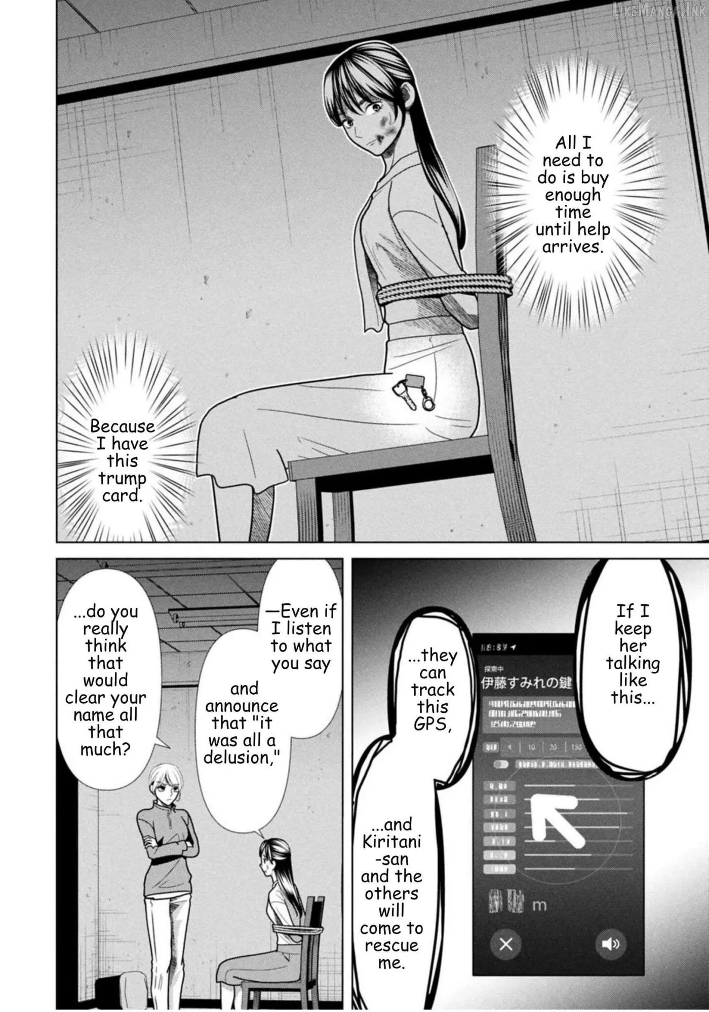 Replica: Revenge of the Ex-Wife Chapter 127 page 6 - 