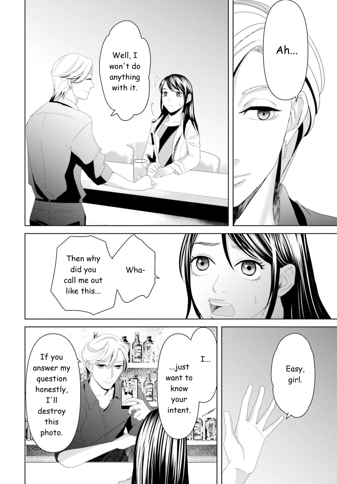 Replica: Revenge of the Ex-Wife Chapter 13 page 2 - 