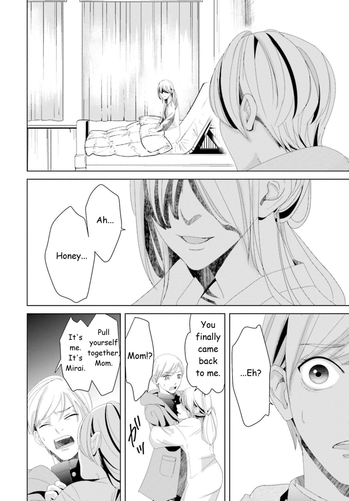 Replica: Revenge of the Ex-Wife Chapter 14 page 12 - 