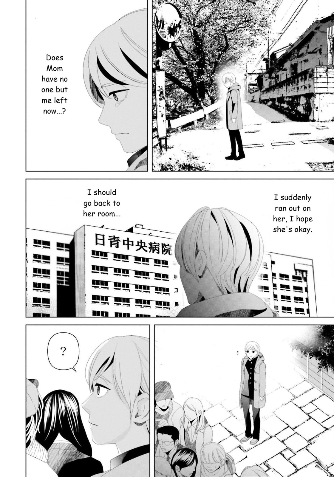 Replica: Revenge of the Ex-Wife Chapter 14 page 16 - 
