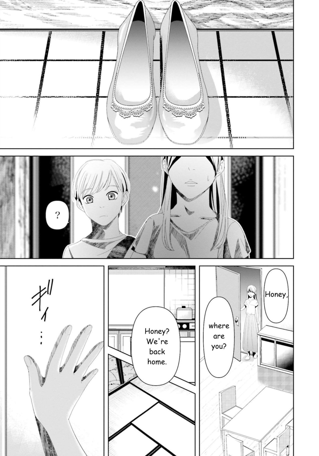 Replica: Revenge of the Ex-Wife Chapter 14 page 5 - 