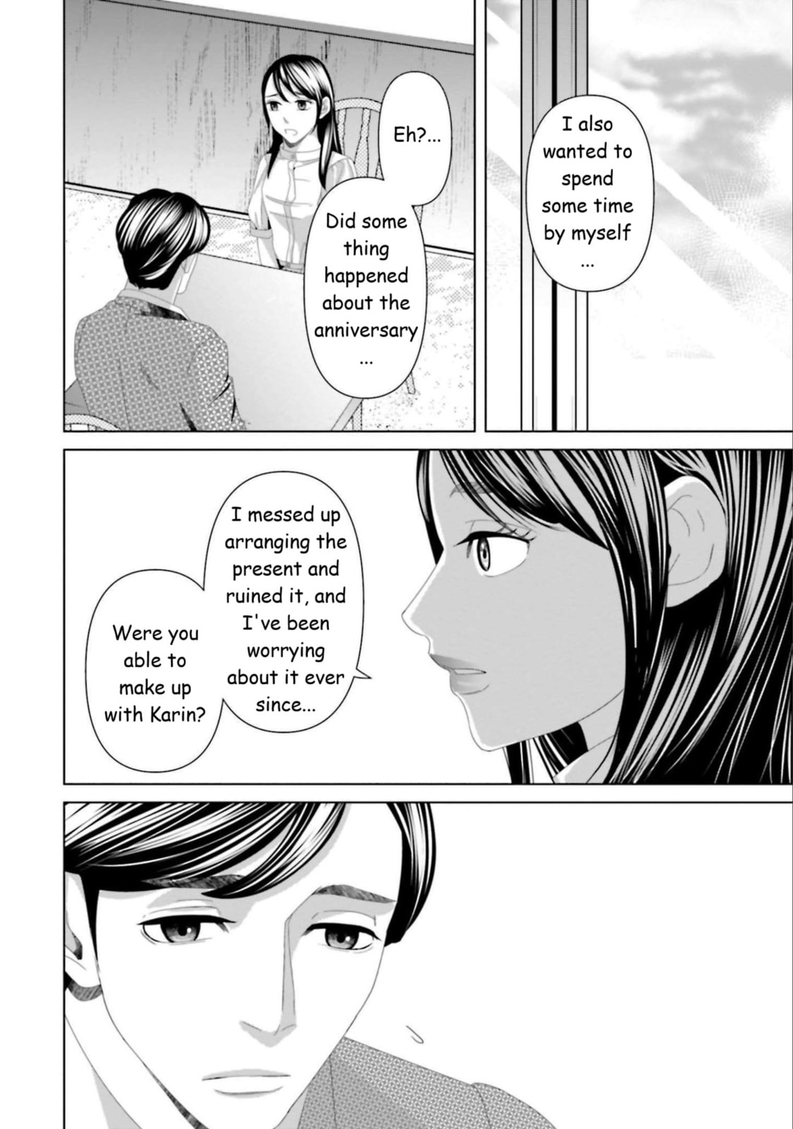 Replica: Revenge of the Ex-Wife Chapter 15 page 13 - 