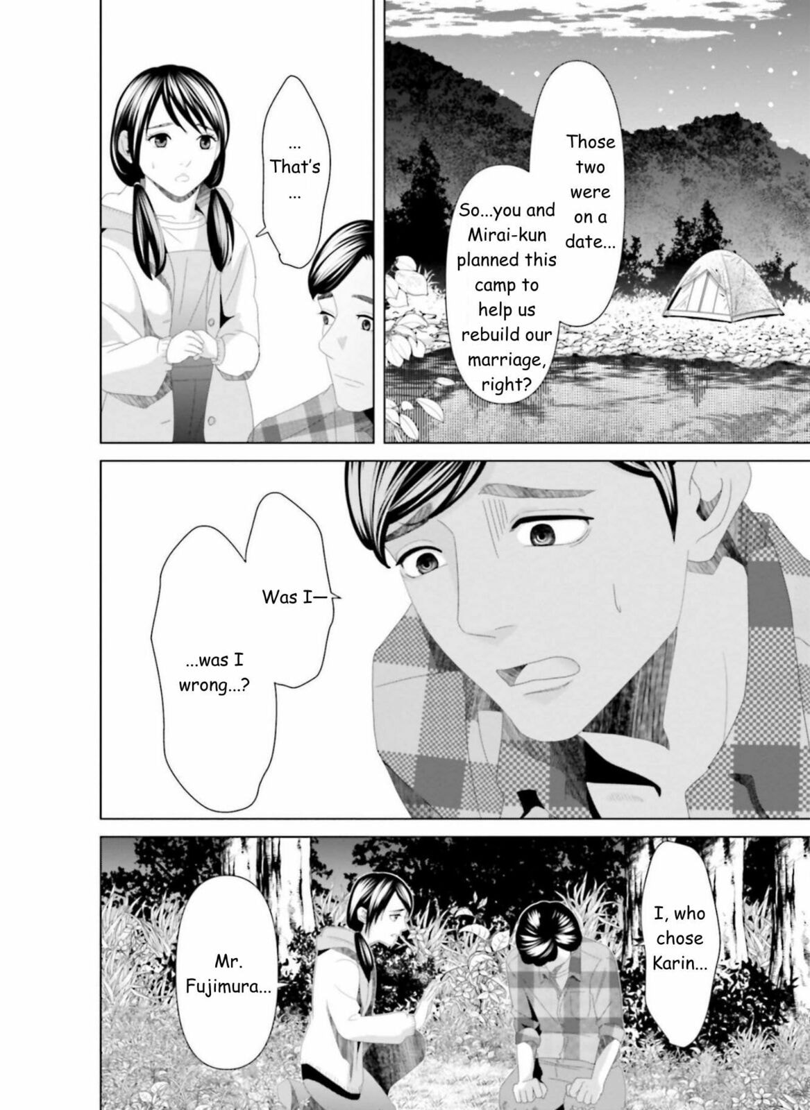 Replica: Revenge of the Ex-Wife Chapter 22 page 14 - 