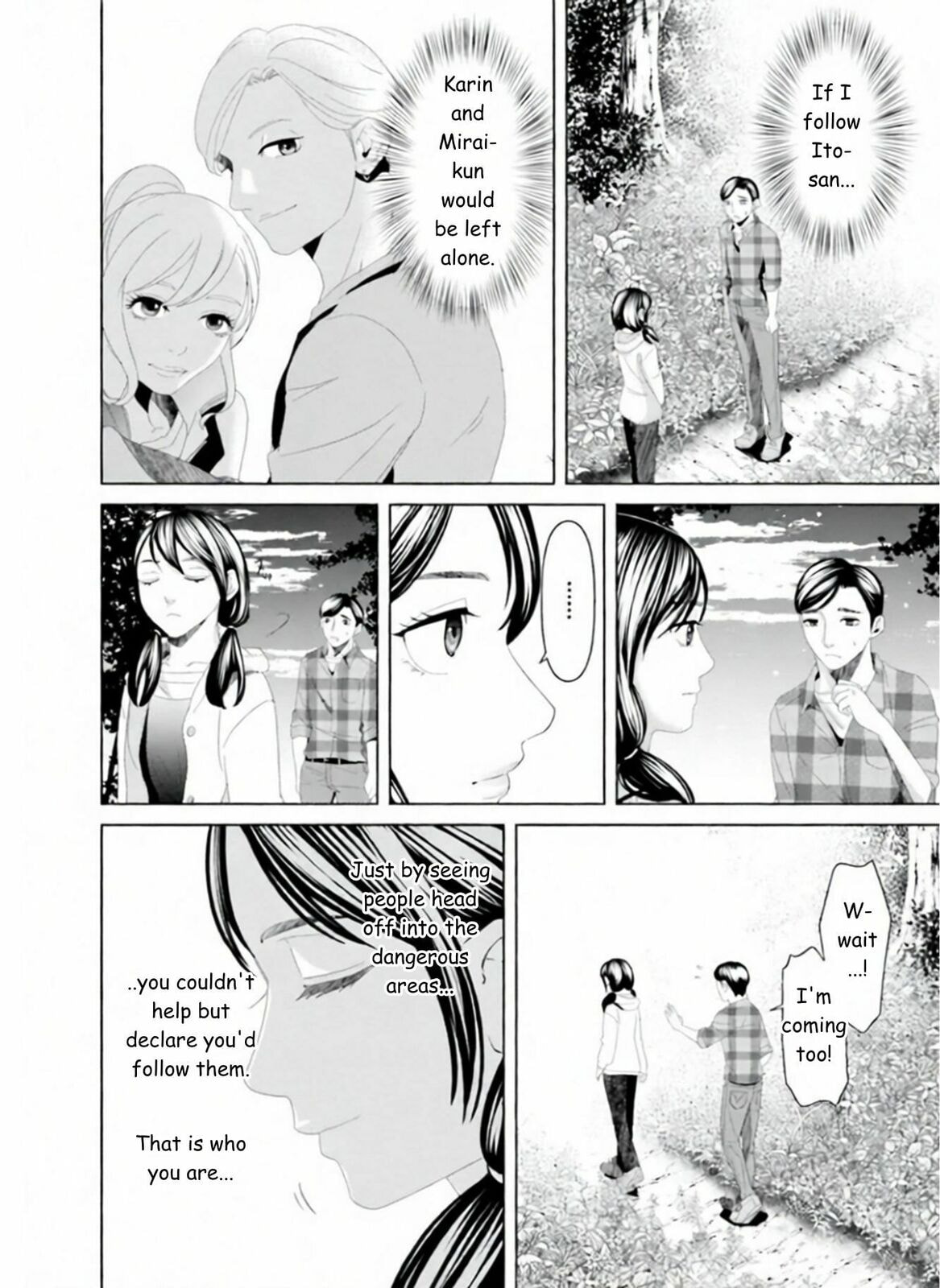 Replica: Revenge of the Ex-Wife Chapter 22 page 4 - 