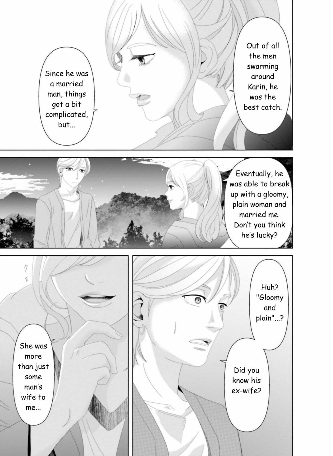 Replica: Revenge of the Ex-Wife Chapter 23 page 11 - 