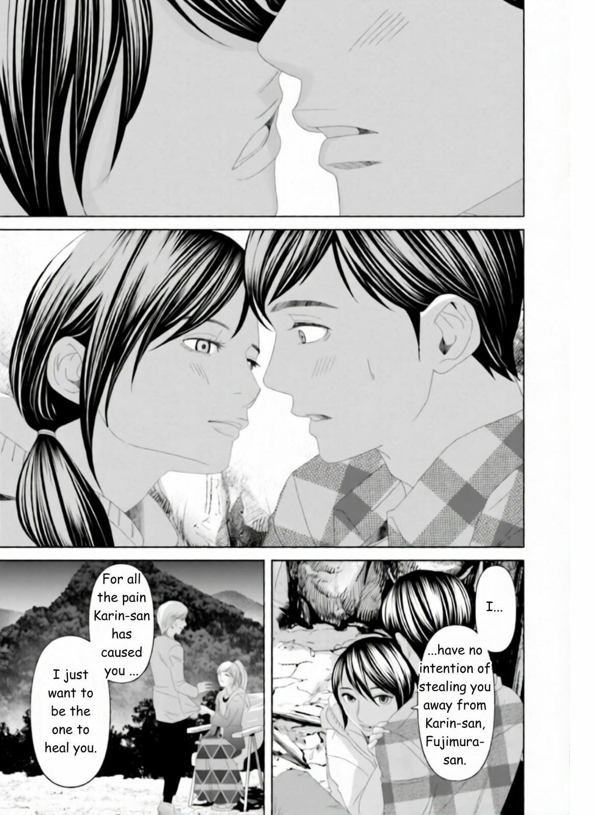 Replica: Revenge of the Ex-Wife Chapter 23 page 17 - 