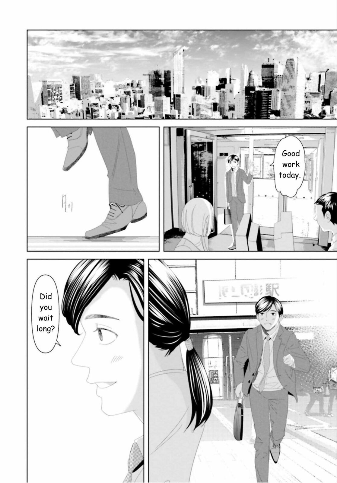 Replica: Revenge of the Ex-Wife Chapter 24 page 20 - 