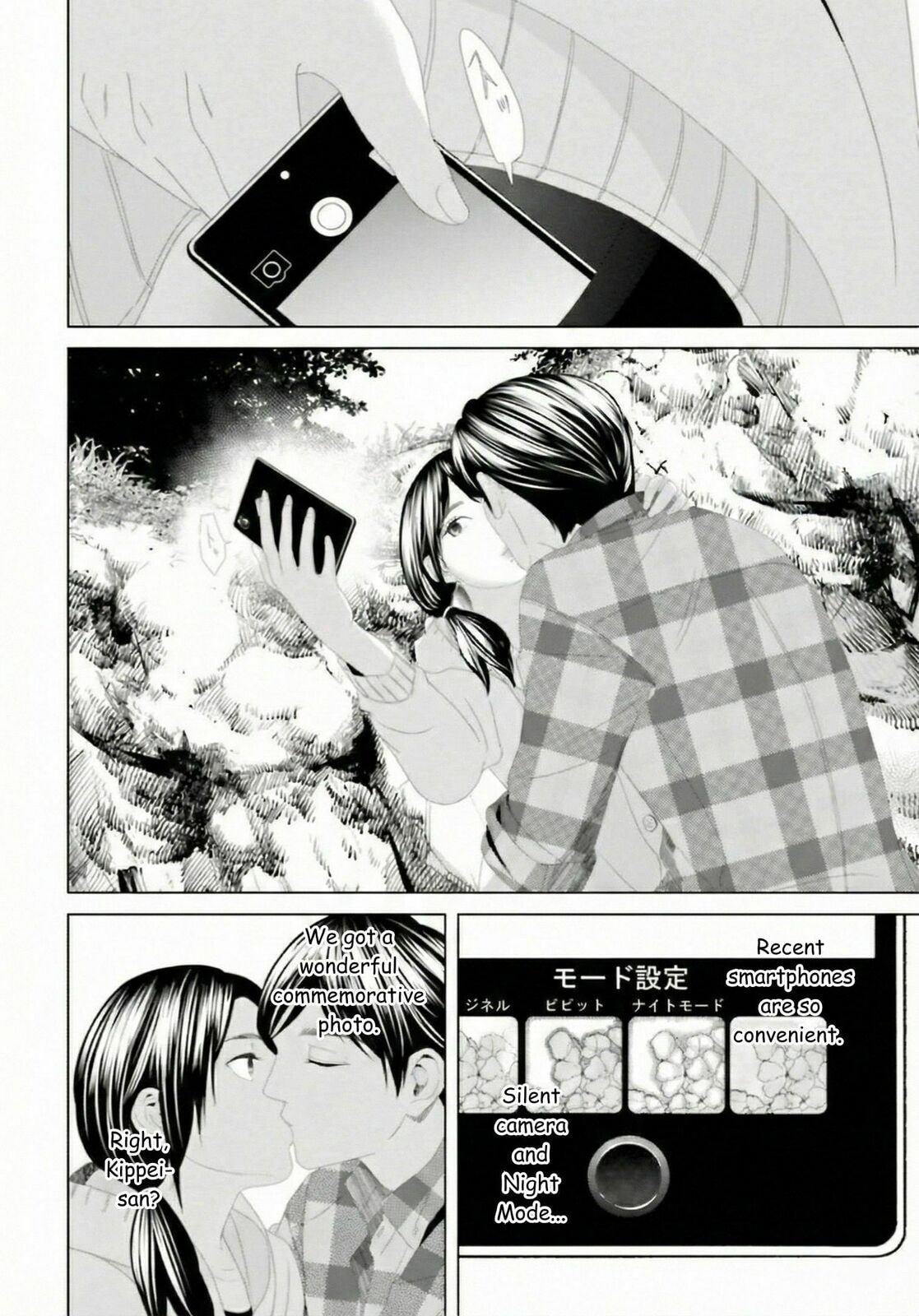 Replica: Revenge of the Ex-Wife Chapter 24 page 6 - 