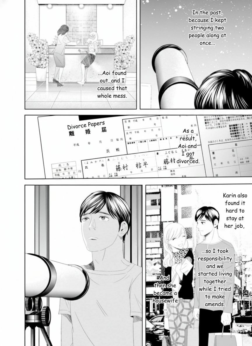 Replica: Revenge of the Ex-Wife Chapter 25 page 12 - 