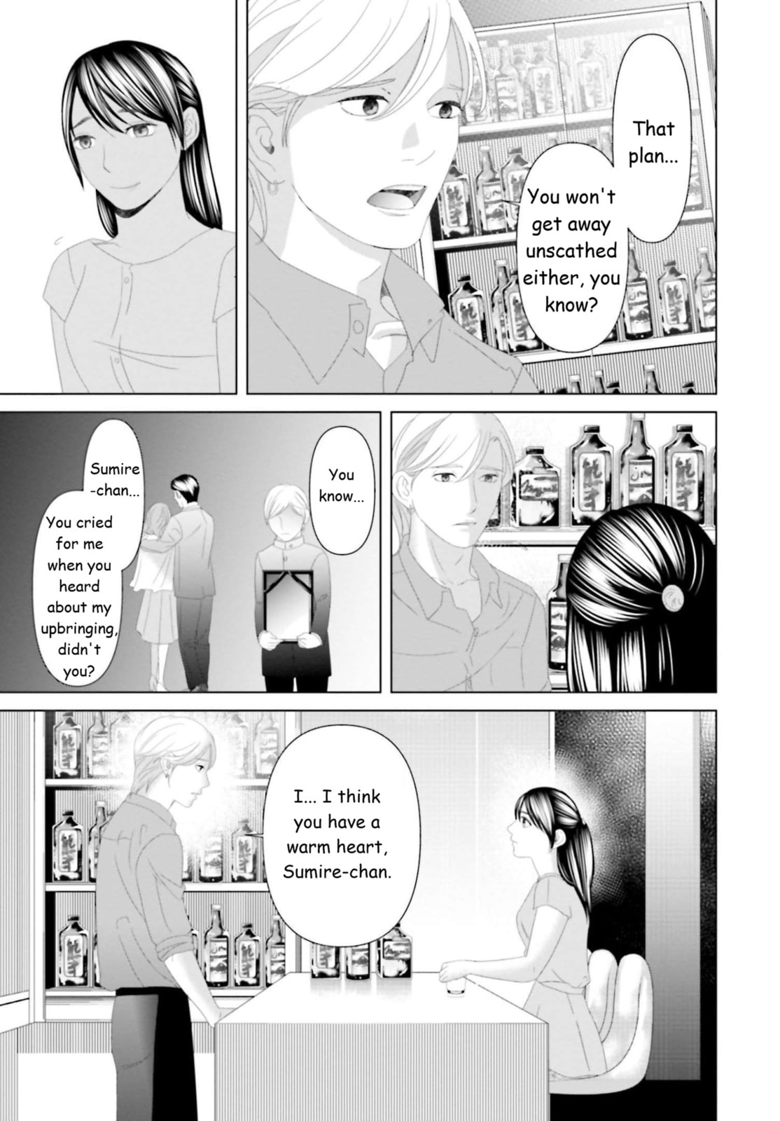 Replica: Revenge of the Ex-Wife Chapter 26 page 17 - 