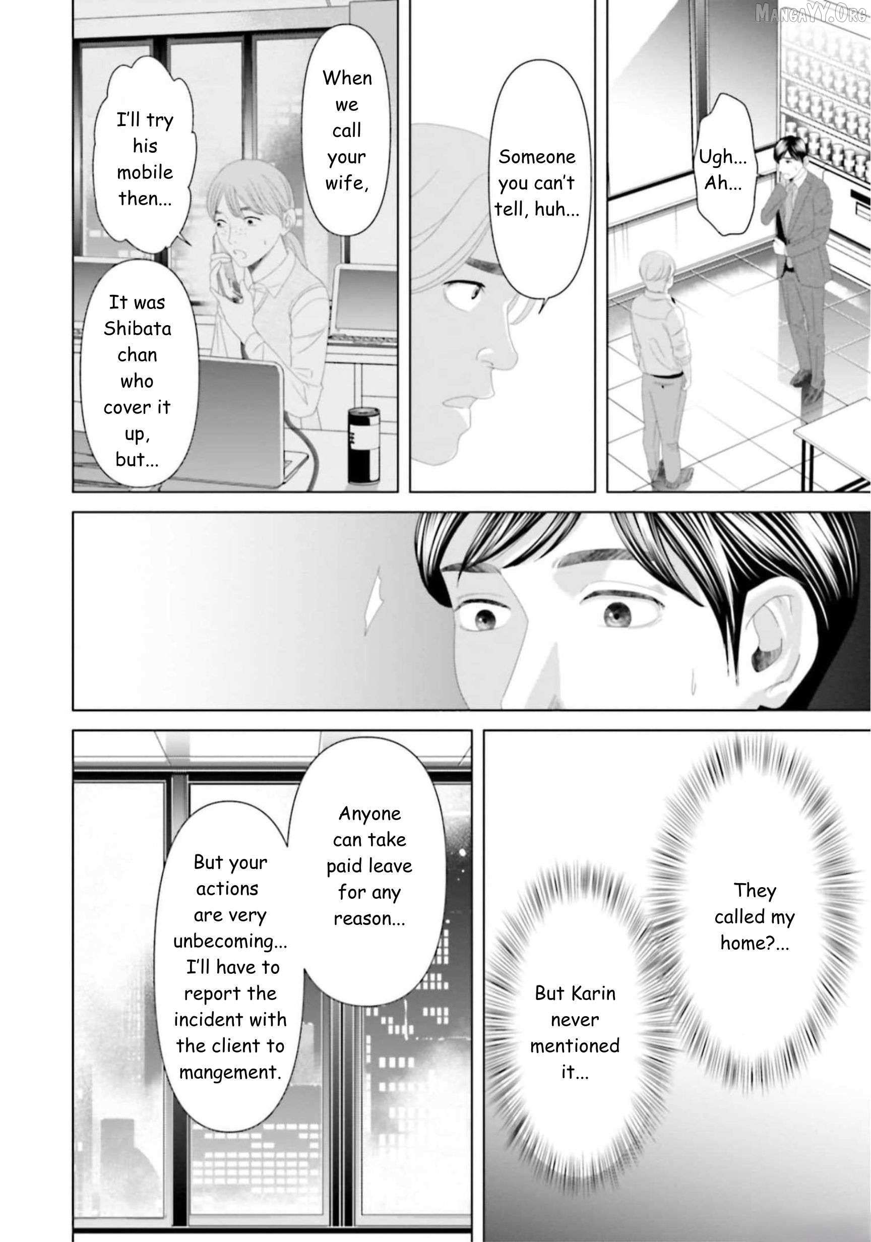 Replica: Revenge of the Ex-Wife Chapter 29 page 16 - 