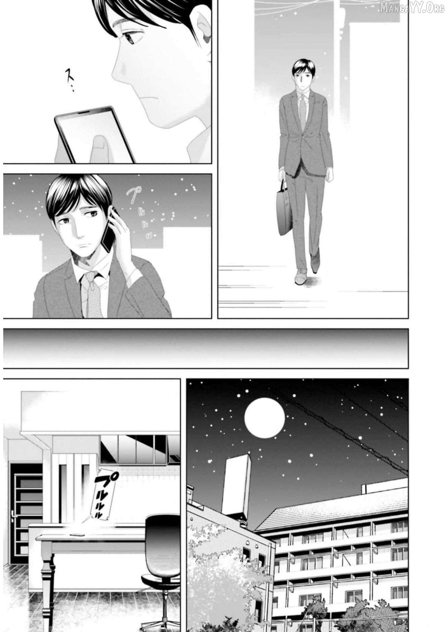Replica: Revenge of the Ex-Wife Chapter 29 page 5 - 