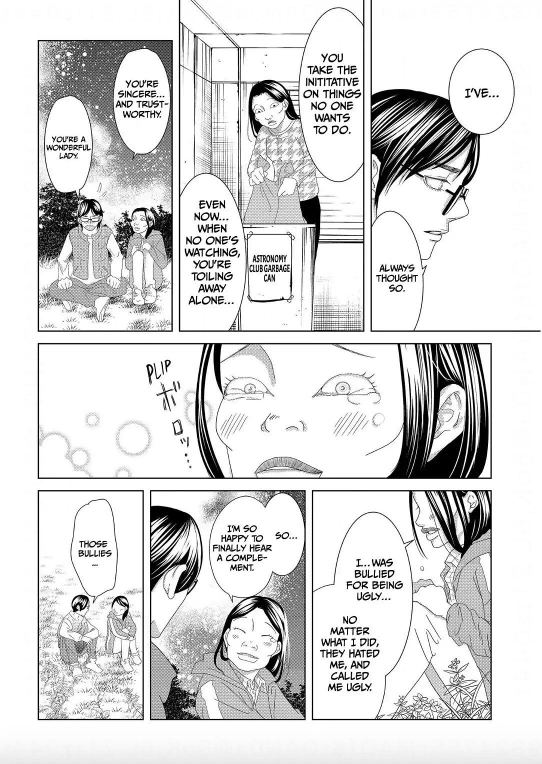 Replica: Revenge of the Ex-Wife Chapter 3 page 9 - 