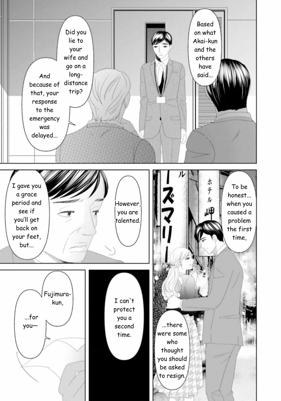 Replica: Revenge of the Ex-Wife Chapter 30 page 3 - 
