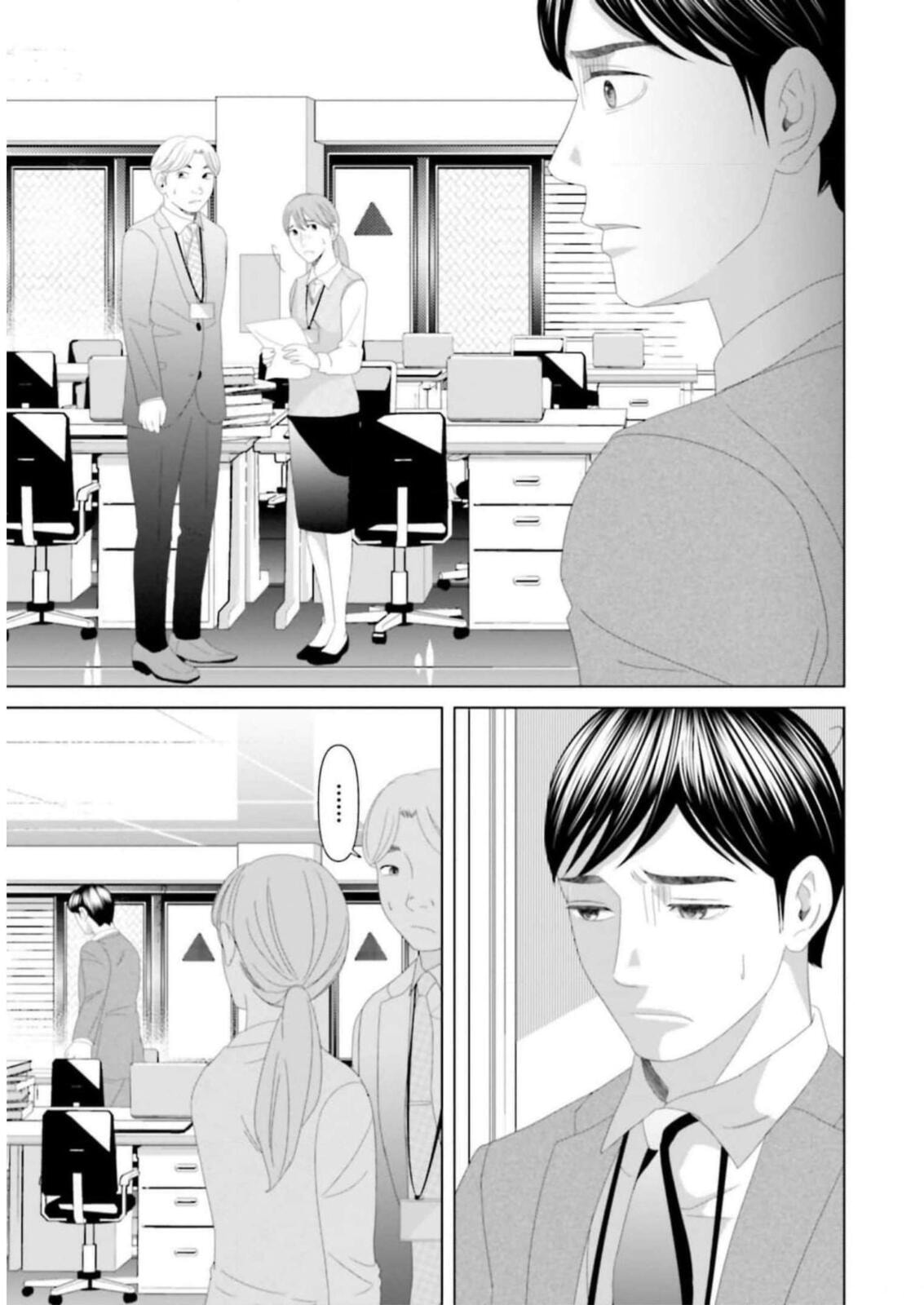 Replica: Revenge of the Ex-Wife Chapter 30 page 7 - 