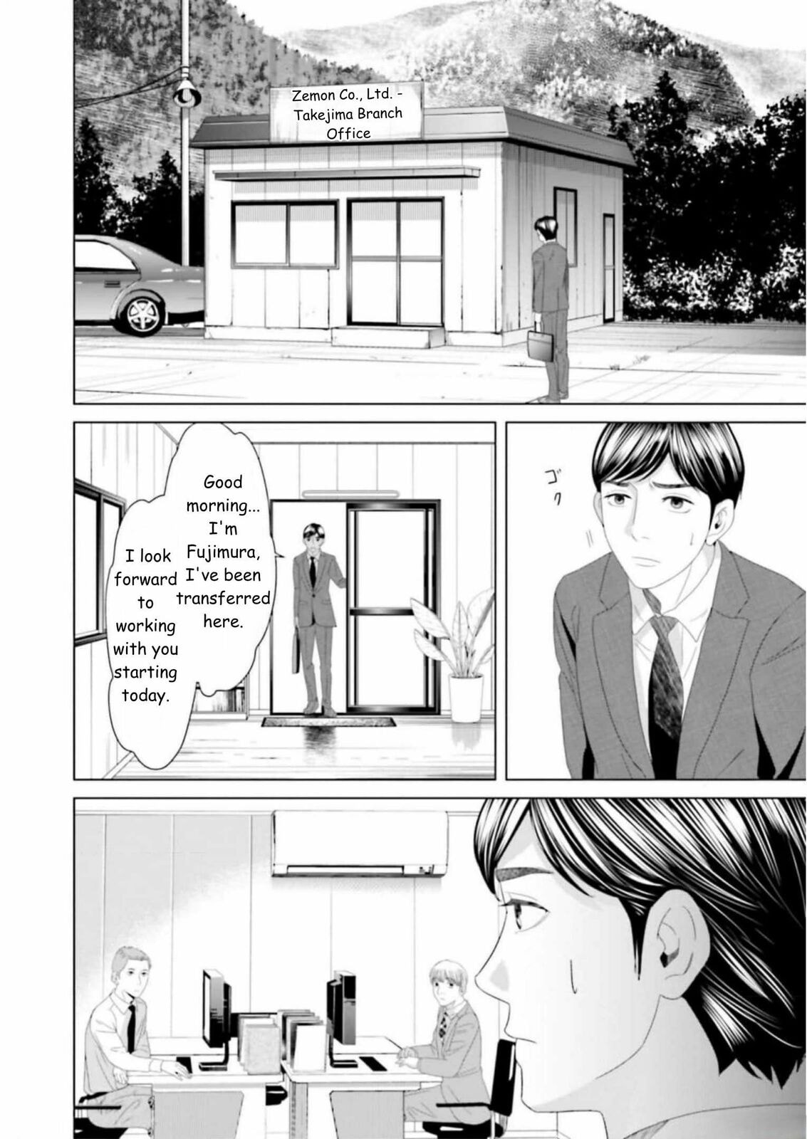 Replica: Revenge of the Ex-Wife Chapter 32 page 12 - 