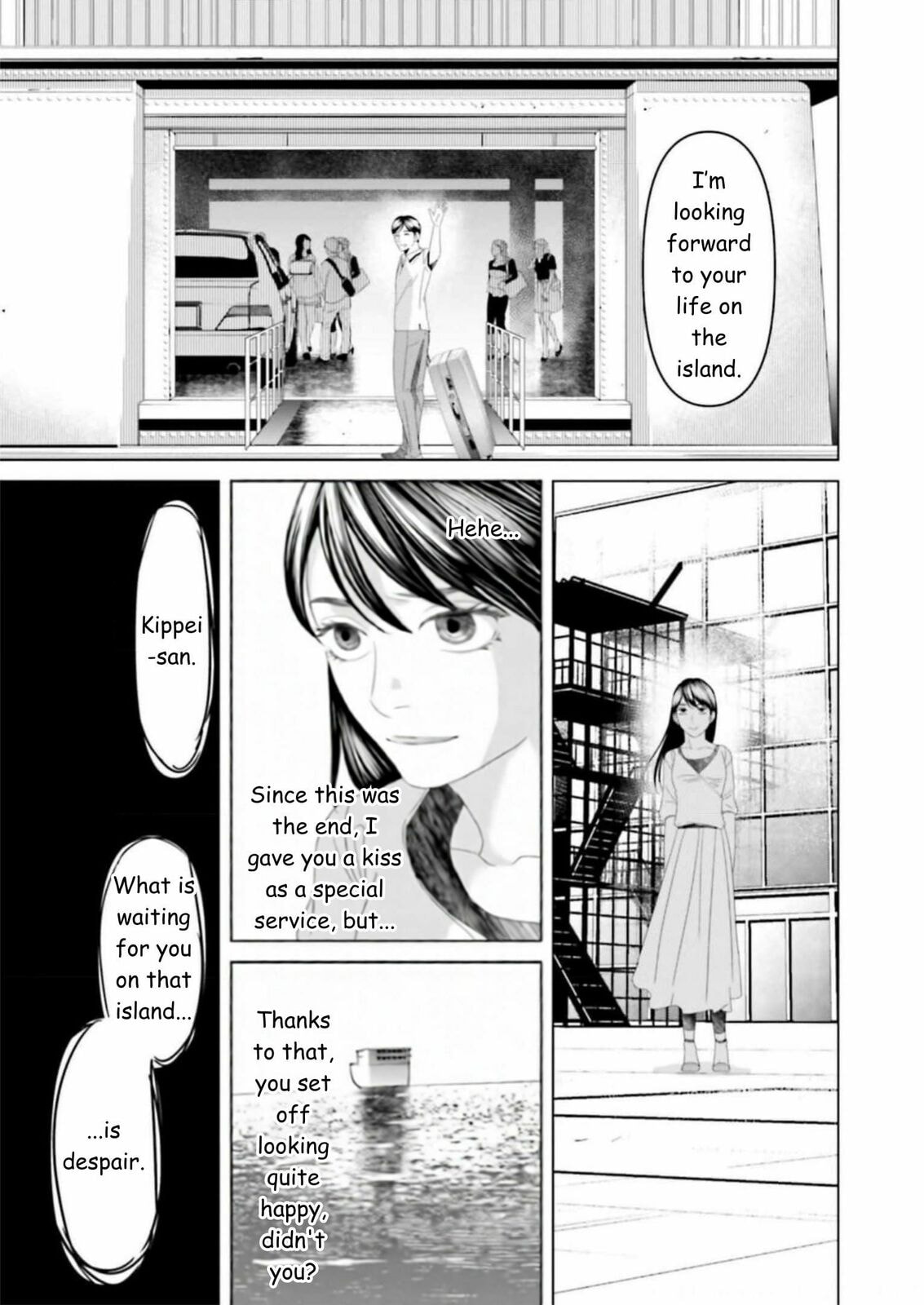 Replica: Revenge of the Ex-Wife Chapter 32 page 5 - 