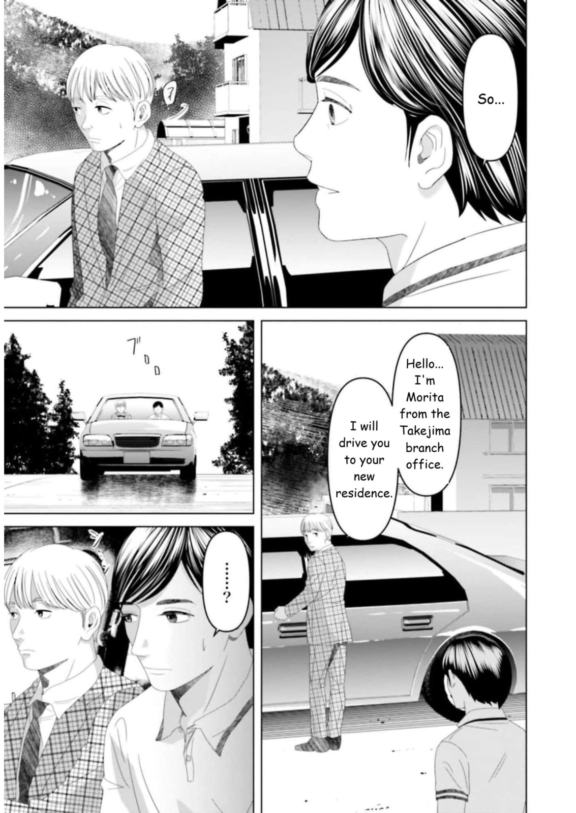 Replica: Revenge of the Ex-Wife Chapter 32 page 7 - 