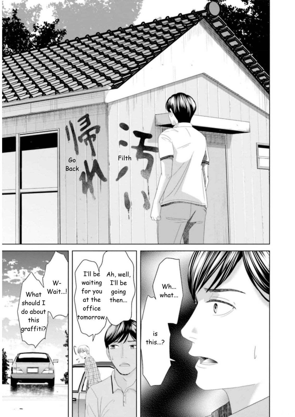 Replica: Revenge of the Ex-Wife Chapter 32 page 9 - 