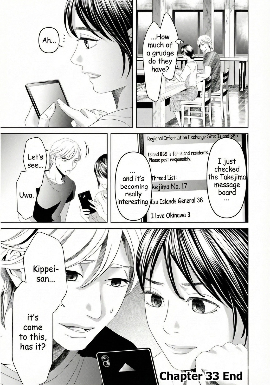 Replica: Revenge of the Ex-Wife Chapter 33 page 19 - 